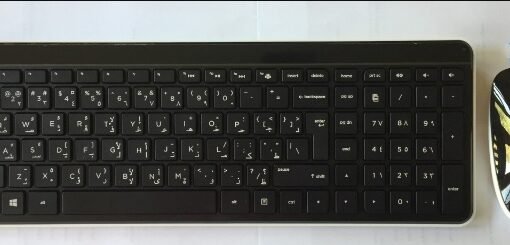 Farsi Keyboard and Mouse Wireless: Bilingual Persian-English Computer Keyboard Layout