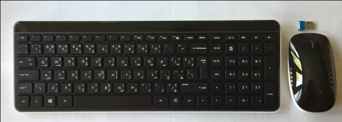 Farsi Keyboard and mouse